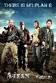 A-Team