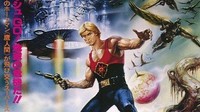 Flash Gordon