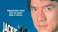 Peršyj udar