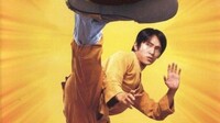 Shaolin fotbalista