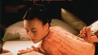The Pillow Book