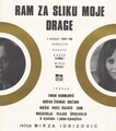 Ram za sliku moje drage
