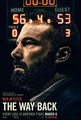 Izvan igre