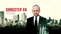 Gangster Ka: Afričan