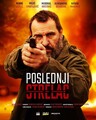 Poslednji Strelac