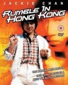 Gužva u Hong Kongu