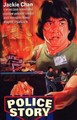Police Story