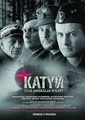Katyň
