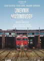 Dnevnik mašinovođe