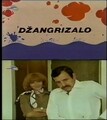 Džangrizalo