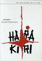 Harakiri