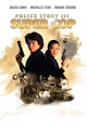 Police Story 3