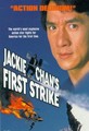 Jackie Chan: Pierwsze uderzenie