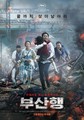 Vlak za Busan