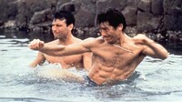 American Kickboxer
