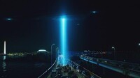 Akta Ufo I (1)